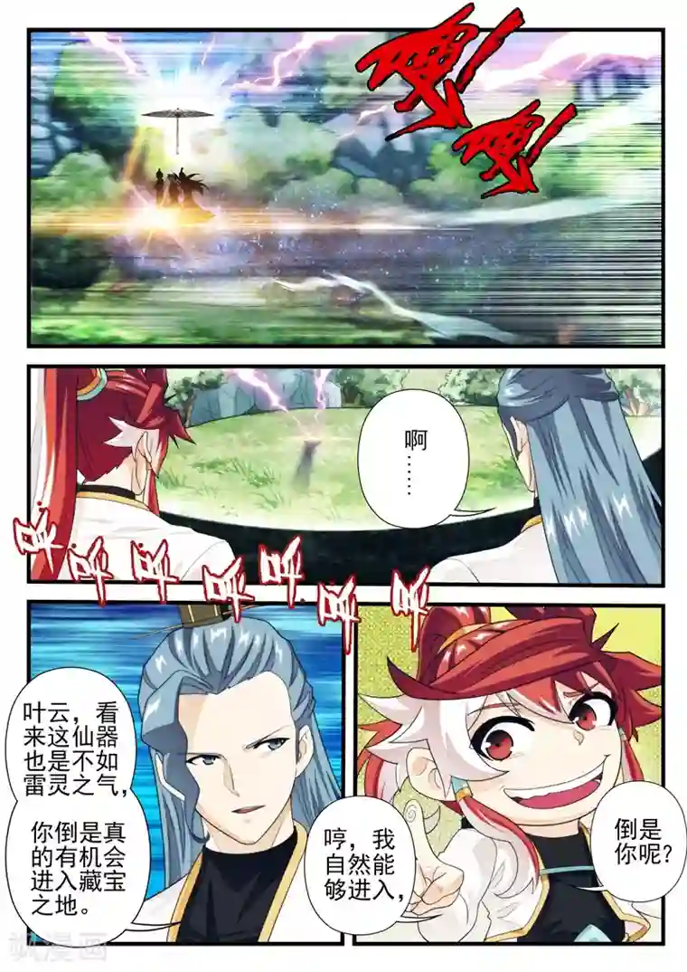 秘密教学漫画画免费读第七画/下拉韩漫