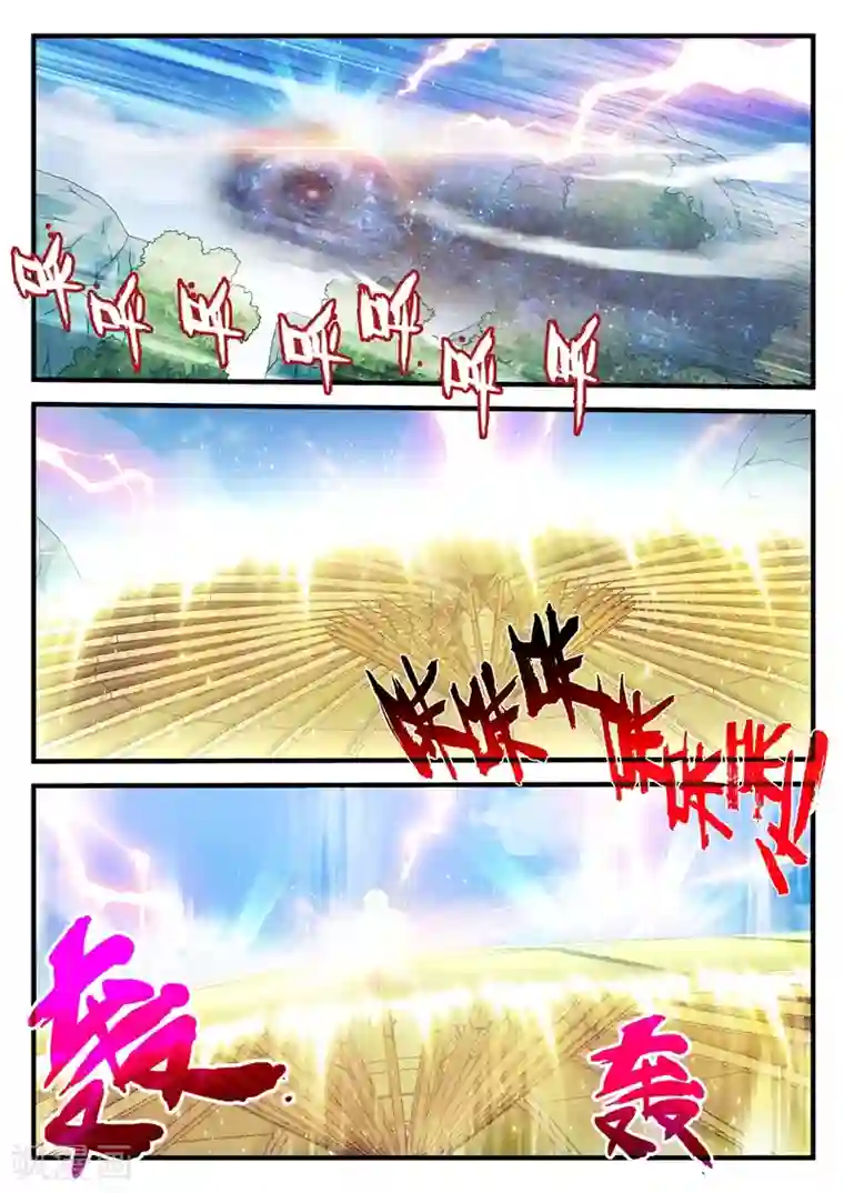 秘密教学漫画画免费读第七画/下拉韩漫