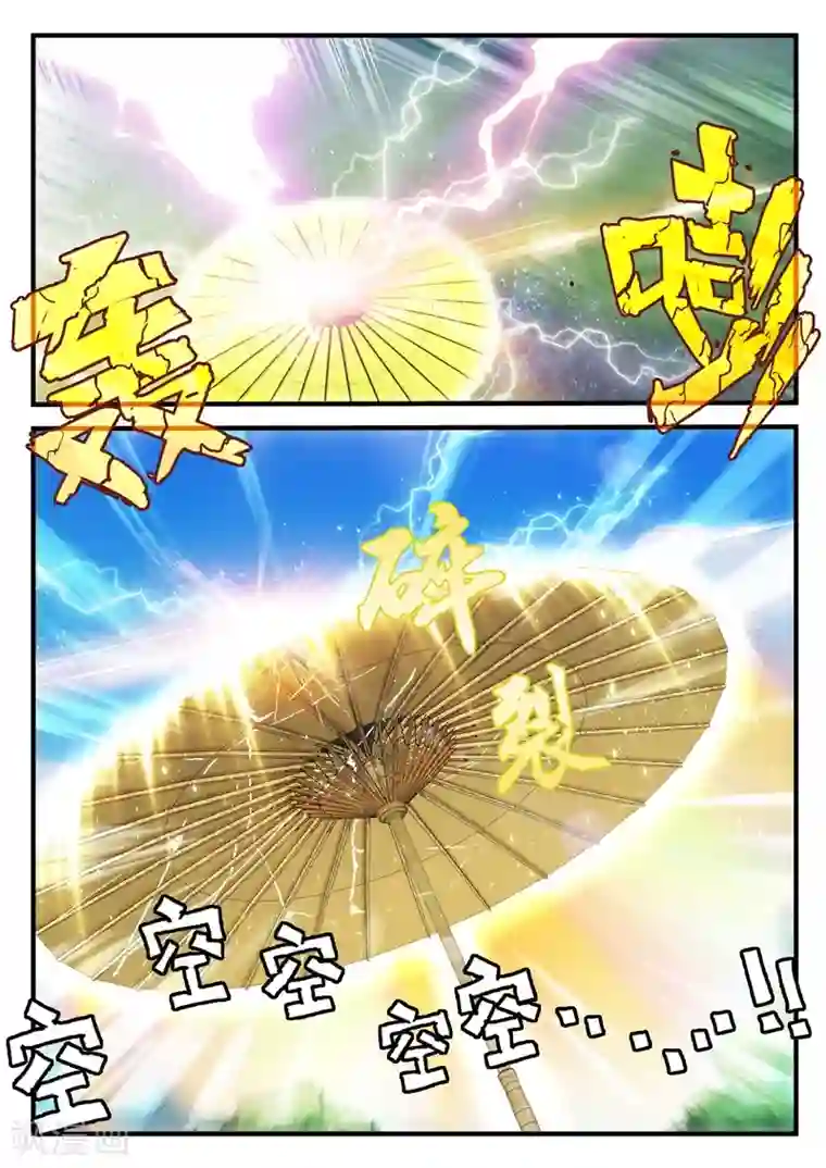 秘密教学漫画画免费读第七画/下拉韩漫