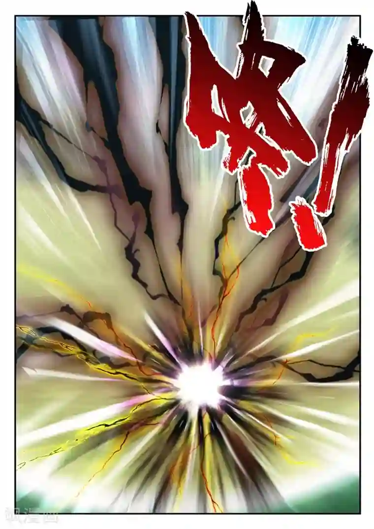 仙侠世界第183话2