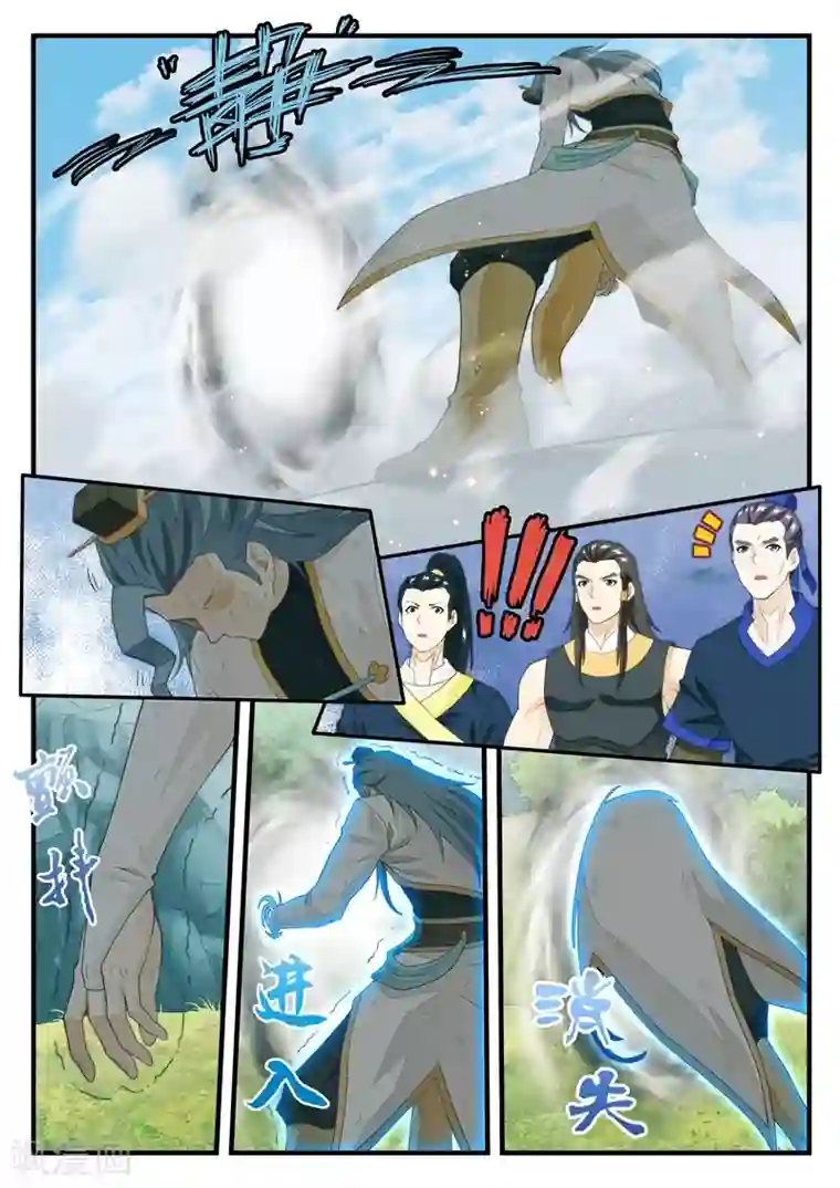 撩妻日常豆腐第184话2