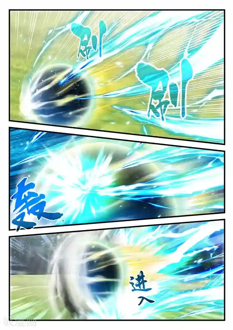 仙侠世界第185话2