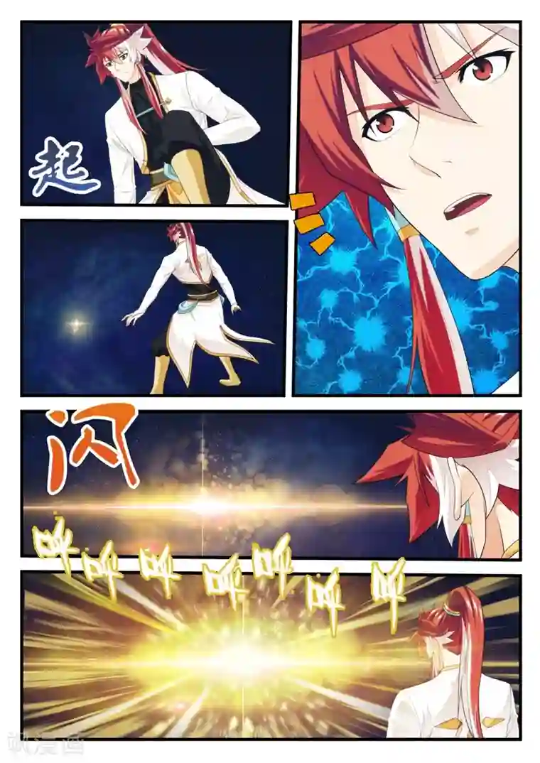 仙侠世界第186话1