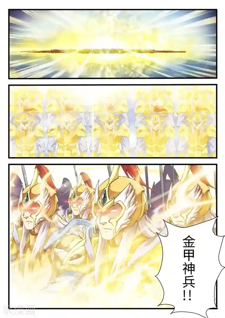 仙侠世界第186话1