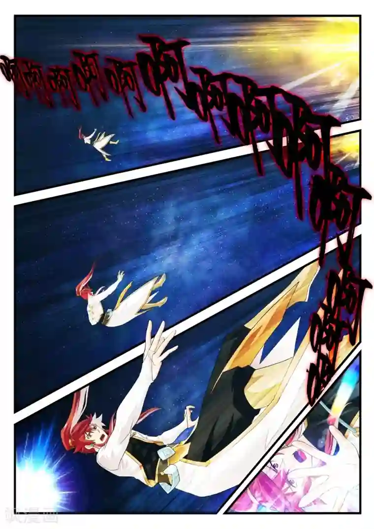 仙侠世界第186话2