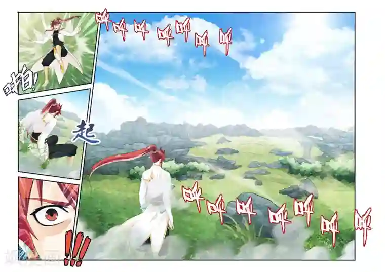 仙侠世界第186话2