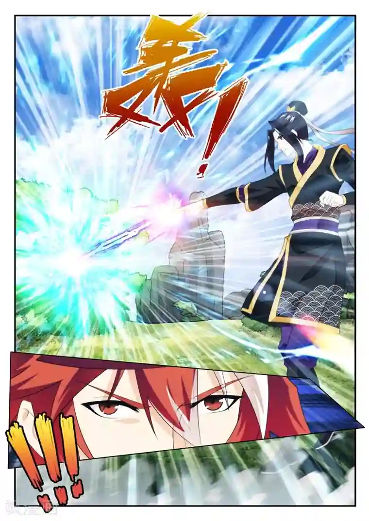 仙侠世界第187话2