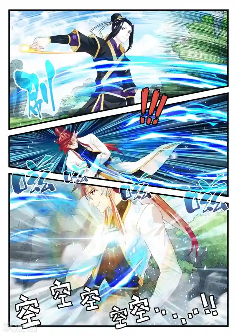 仙侠世界第187话2