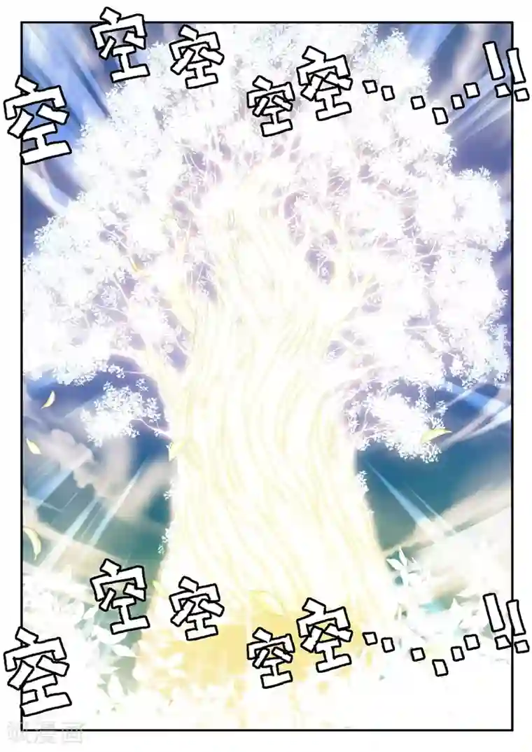 仙侠世界第188话1