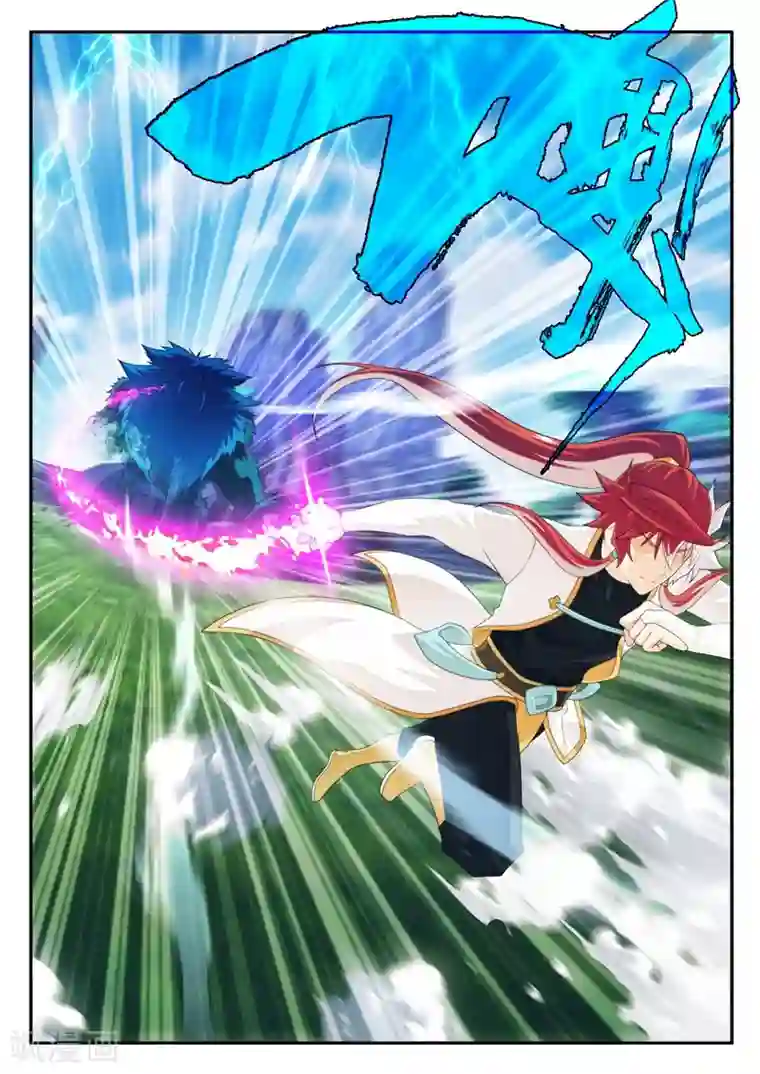 仙侠世界第193话1