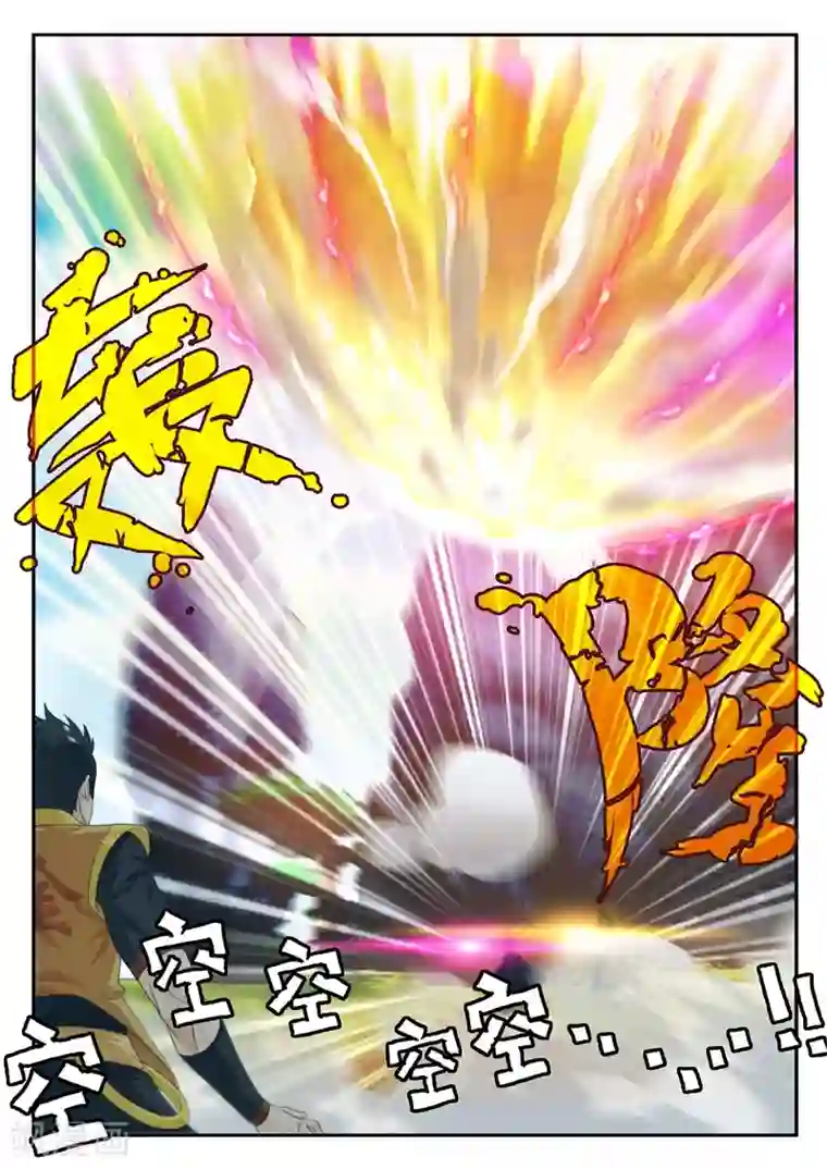 仙侠世界第194话2