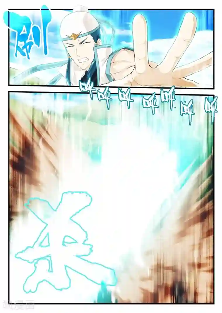 仙侠世界第197话1