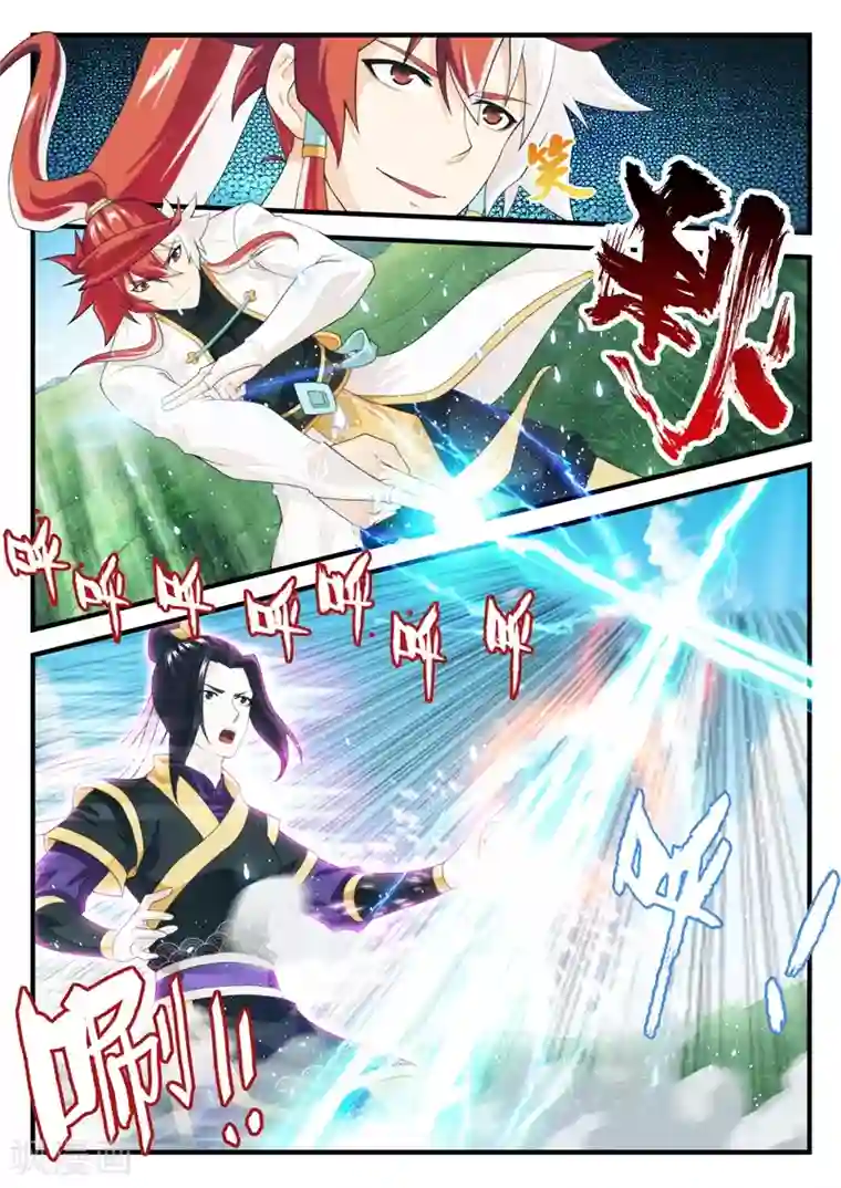 御前宫女有孕第197话2