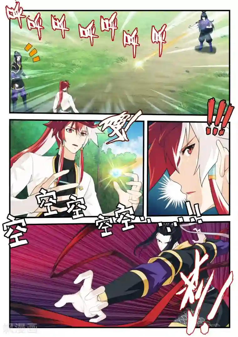 继的朋友们50画开始免费土豪/下拉韩漫