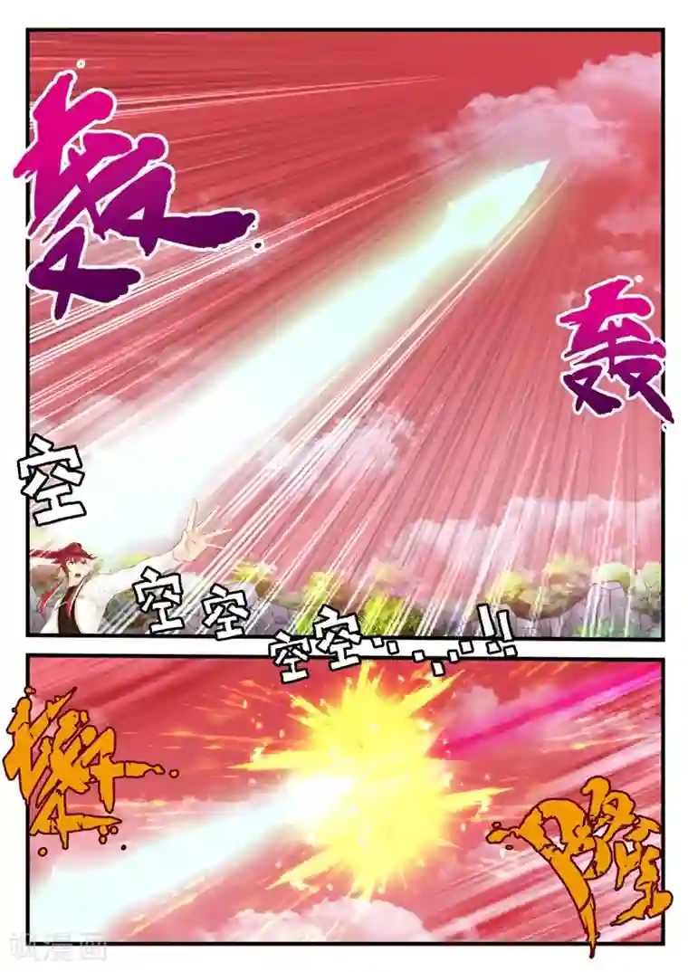 仙侠世界第200话2