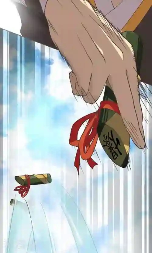 封魔战国第1话