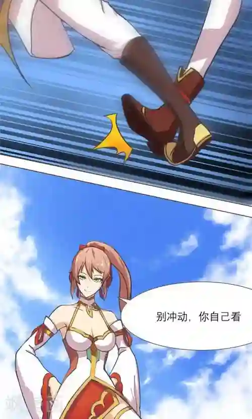 封魔战国第1话