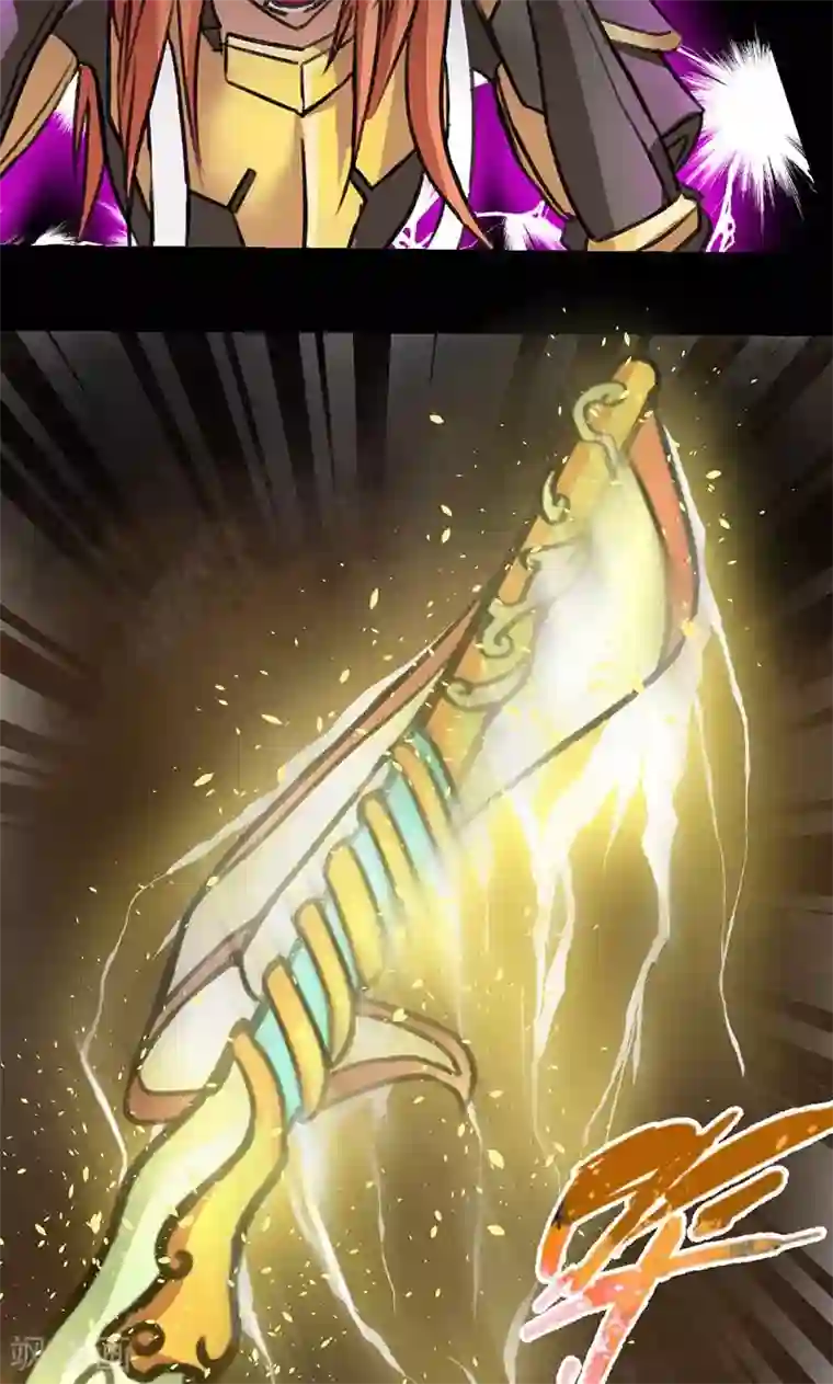 封魔战国第3话