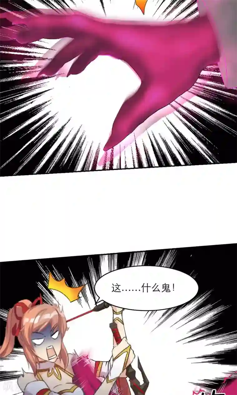 封魔战国第6话