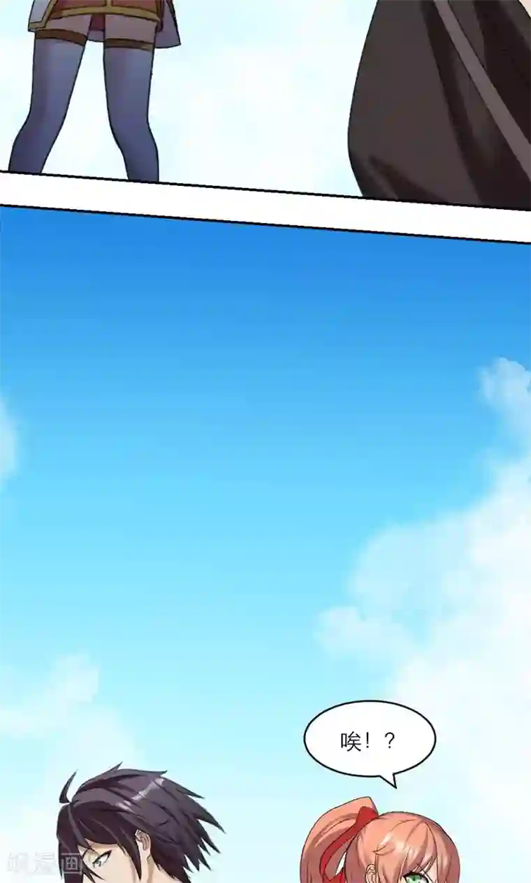 封魔战国第7话