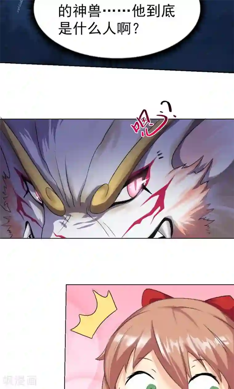 用嘴伺候女经理下面第8话