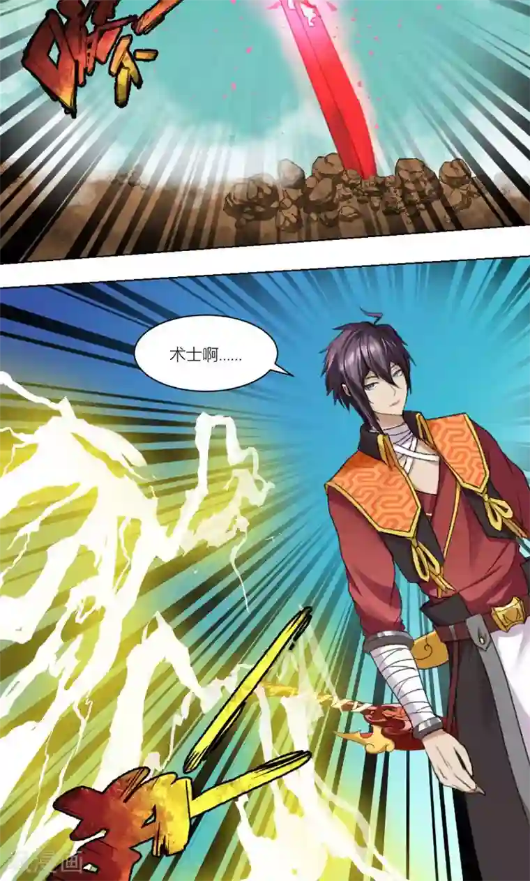 用嘴伺候女经理下面第8话