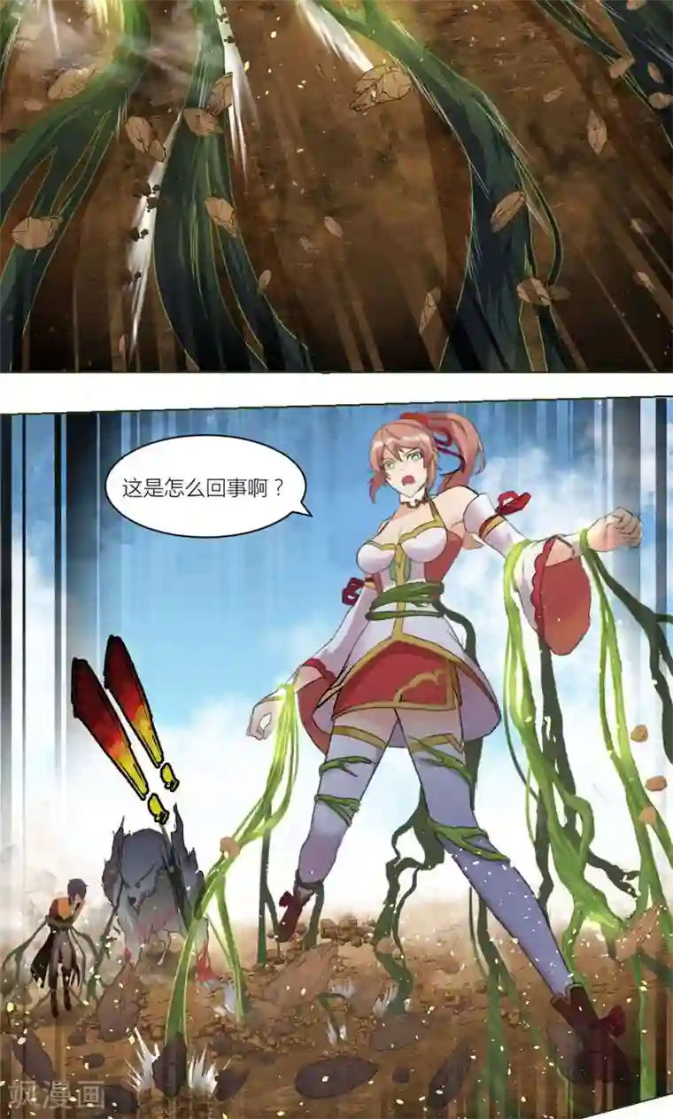 用嘴伺候女经理下面第8话