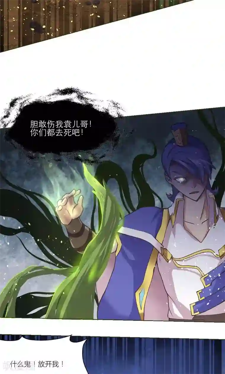 用嘴伺候女经理下面第8话