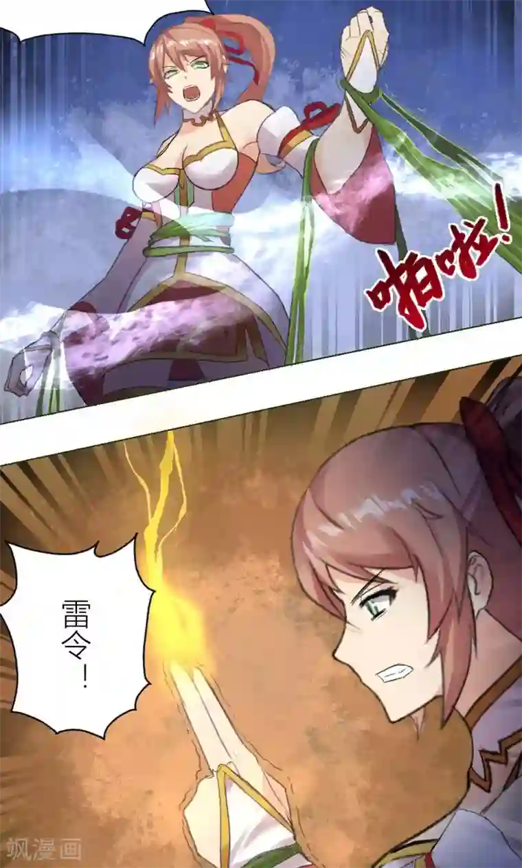 用嘴伺候女经理下面第8话