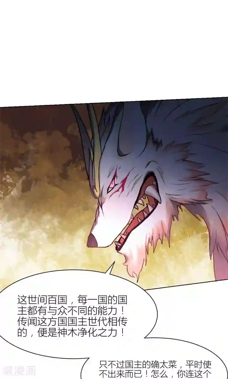 用嘴伺候女经理下面第8话