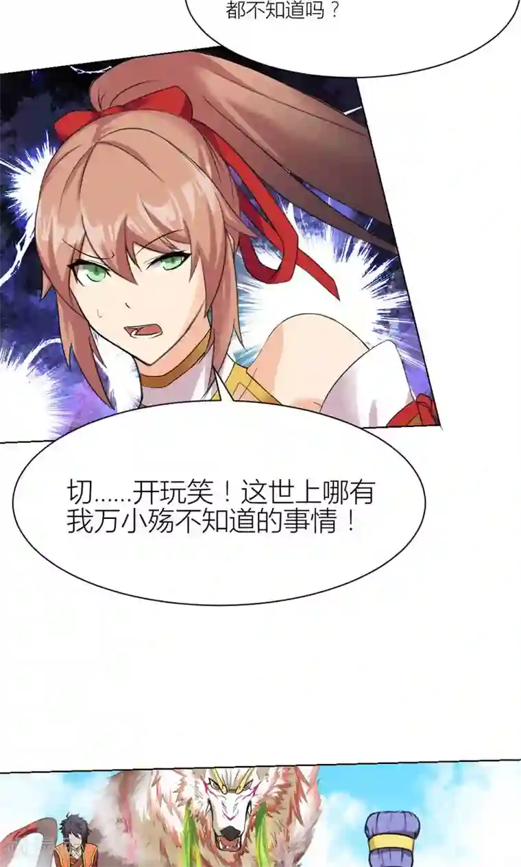 用嘴伺候女经理下面第8话