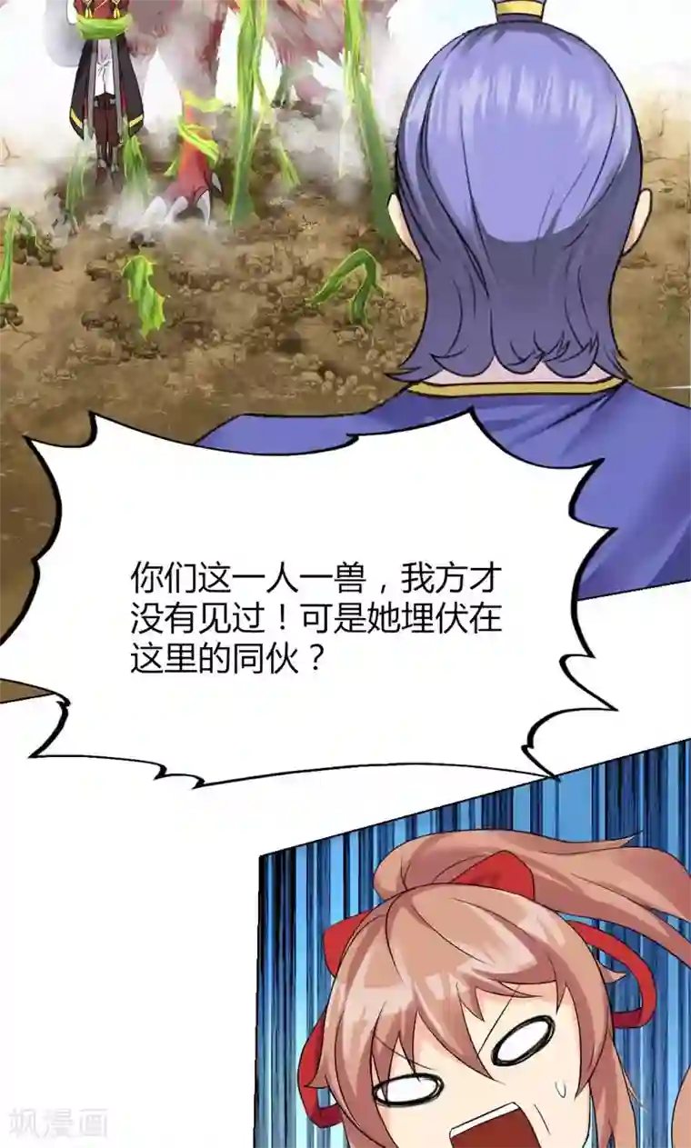 用嘴伺候女经理下面第8话