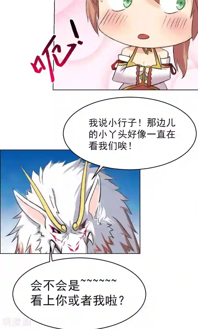 用嘴伺候女经理下面第8话