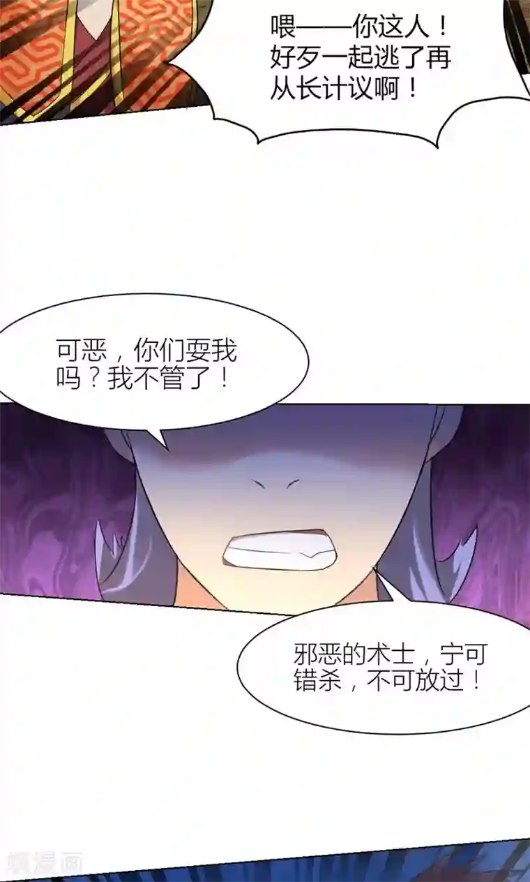 用嘴伺候女经理下面第8话