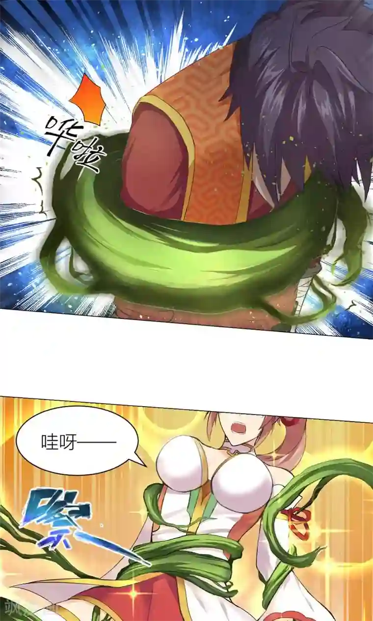 用嘴伺候女经理下面第8话