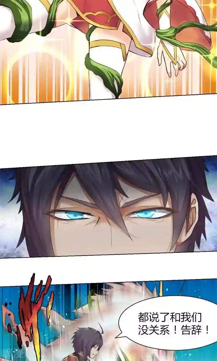 用嘴伺候女经理下面第8话