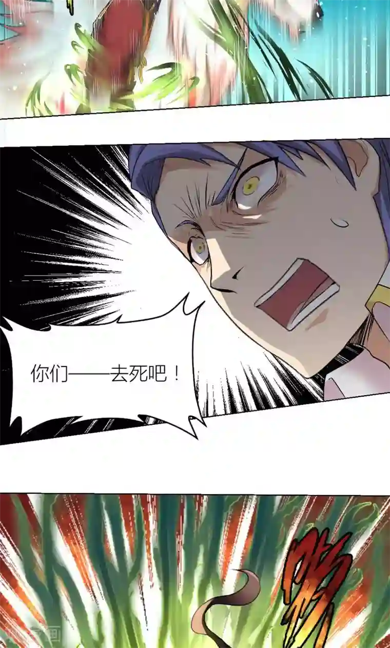 用嘴伺候女经理下面第8话