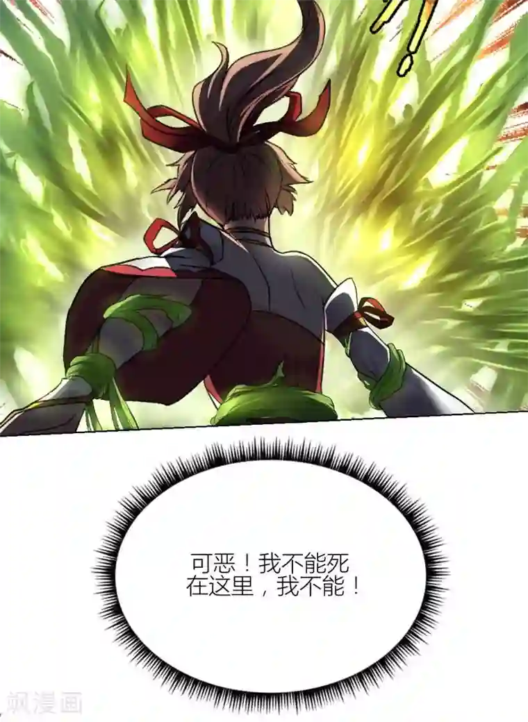 用嘴伺候女经理下面第8话