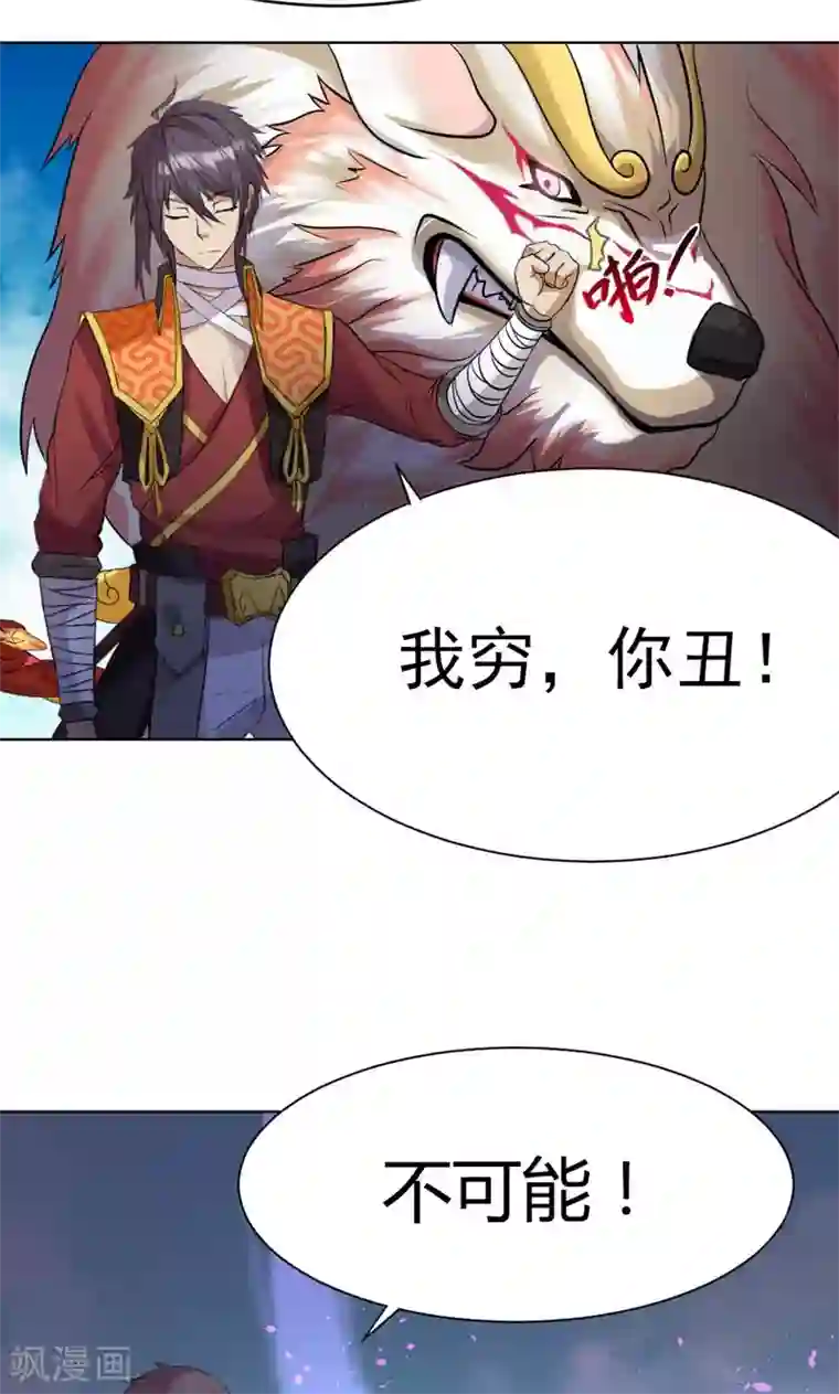 用嘴伺候女经理下面第8话