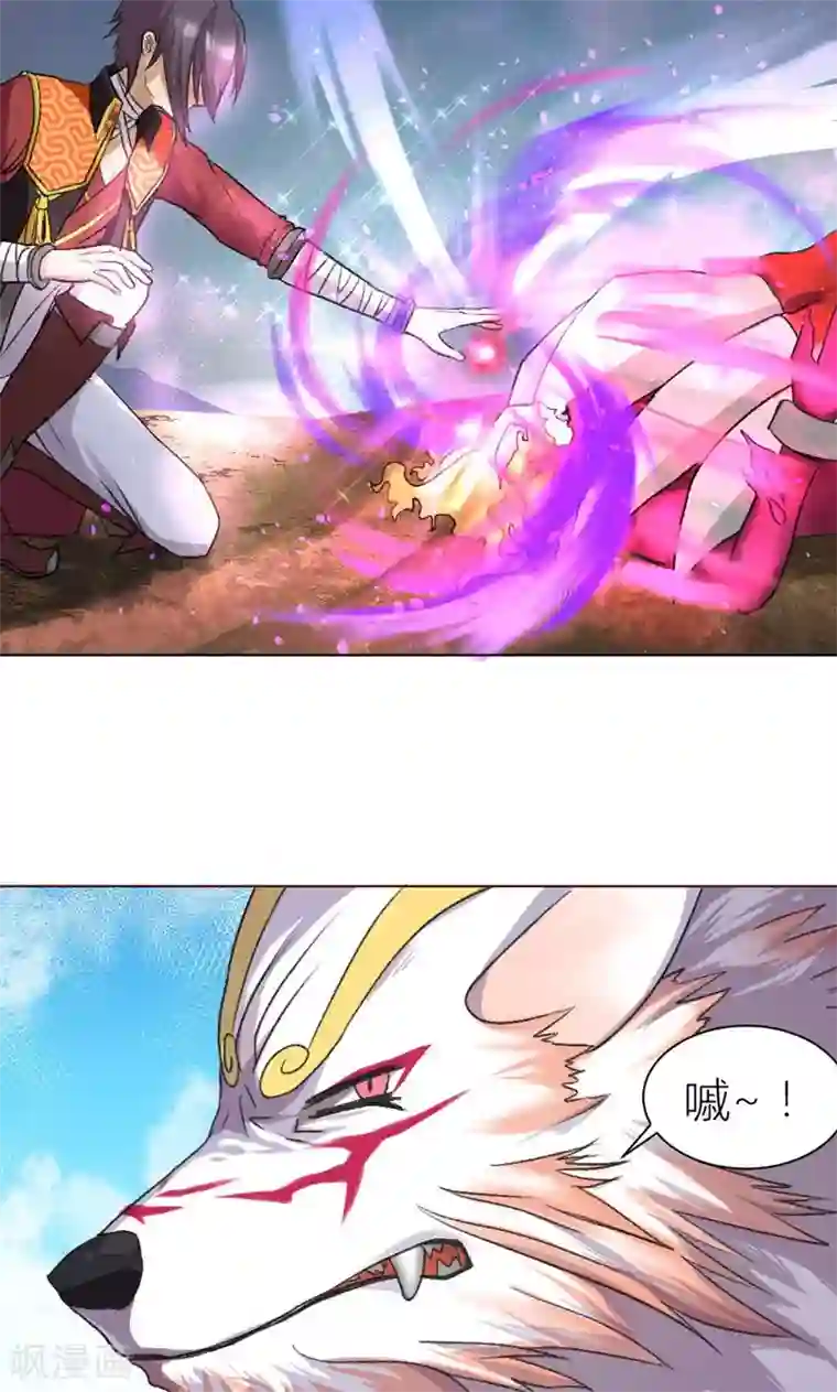 用嘴伺候女经理下面第8话