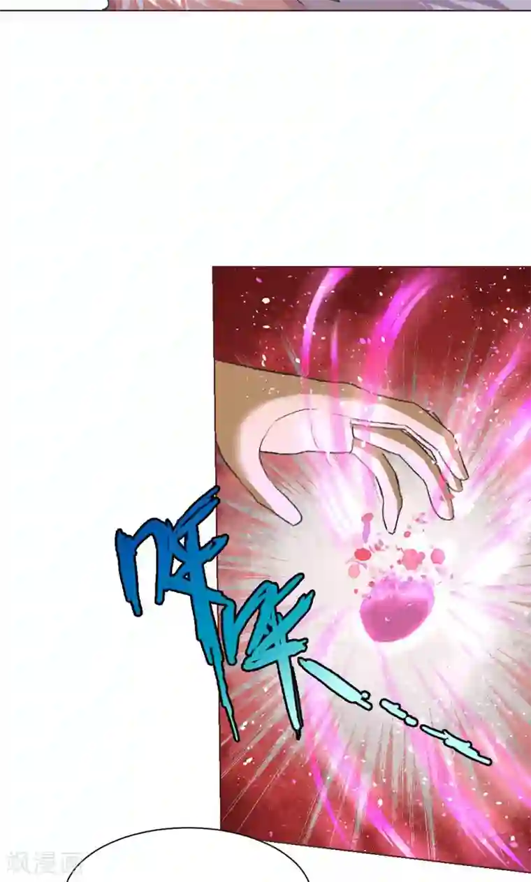 用嘴伺候女经理下面第8话