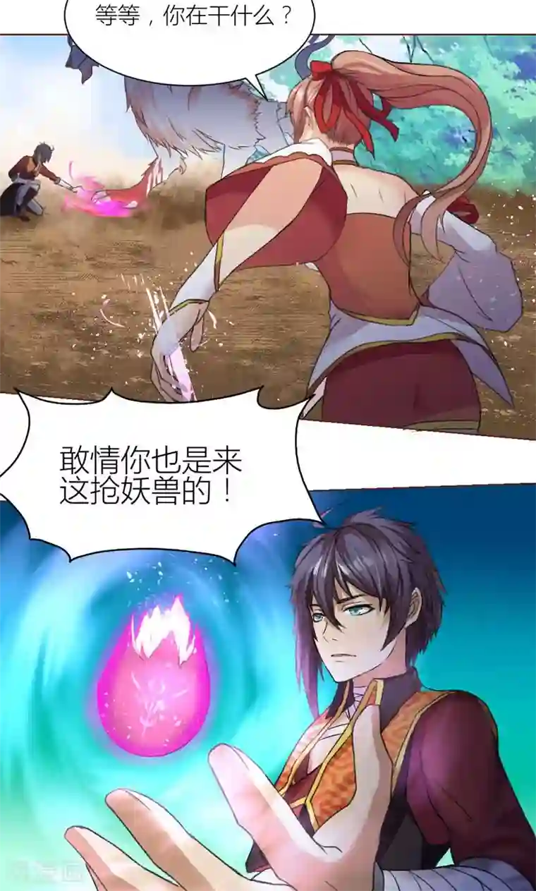 用嘴伺候女经理下面第8话