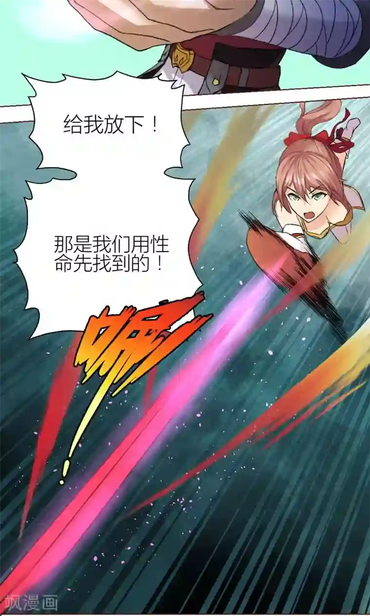 用嘴伺候女经理下面第8话