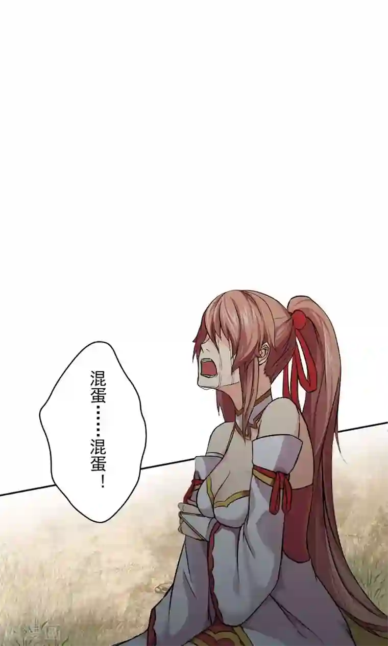 封魔战国第10话