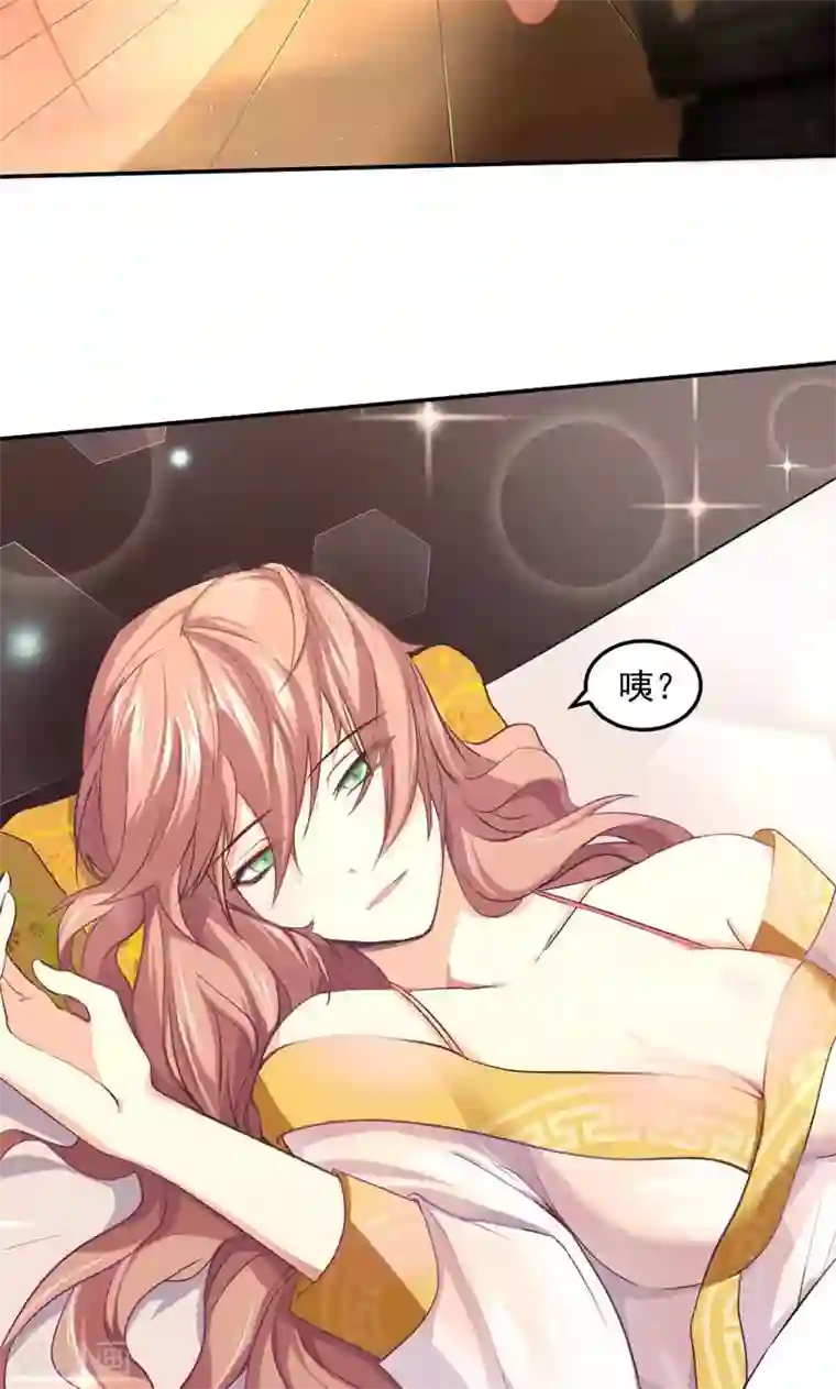 封魔战国第11话