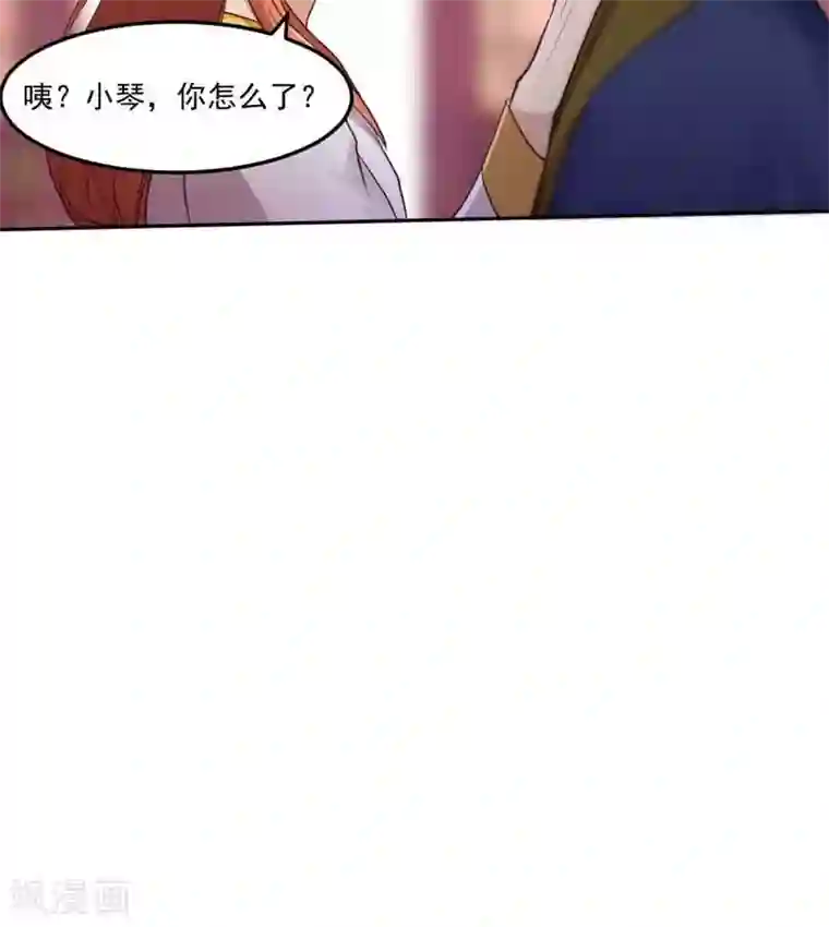 封魔战国第12话