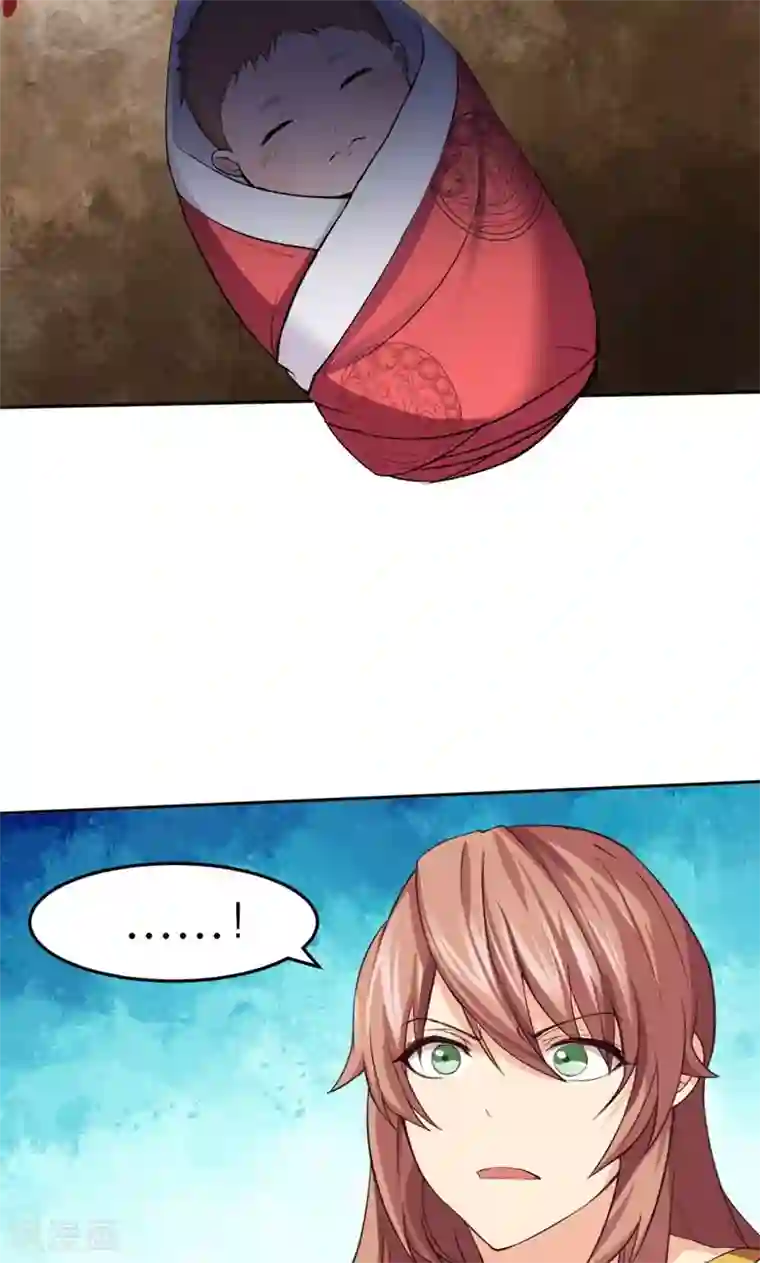 封魔战国第13话