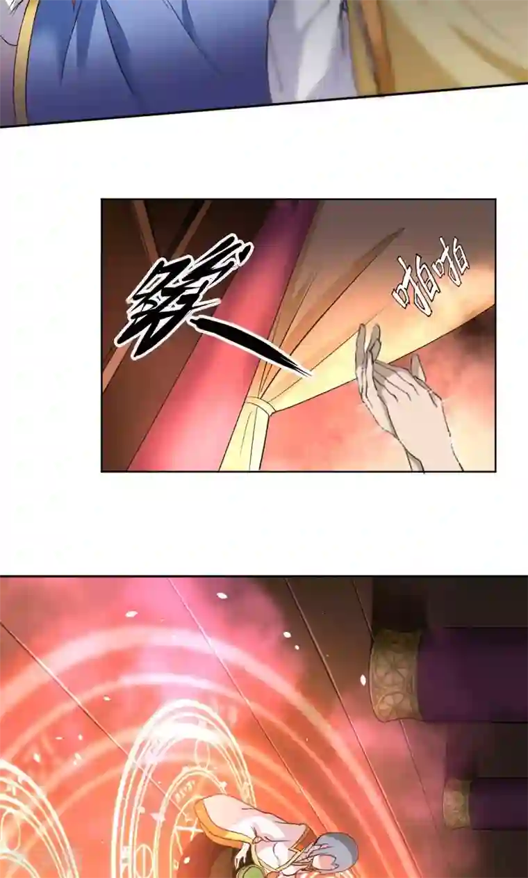 封魔战国第13话