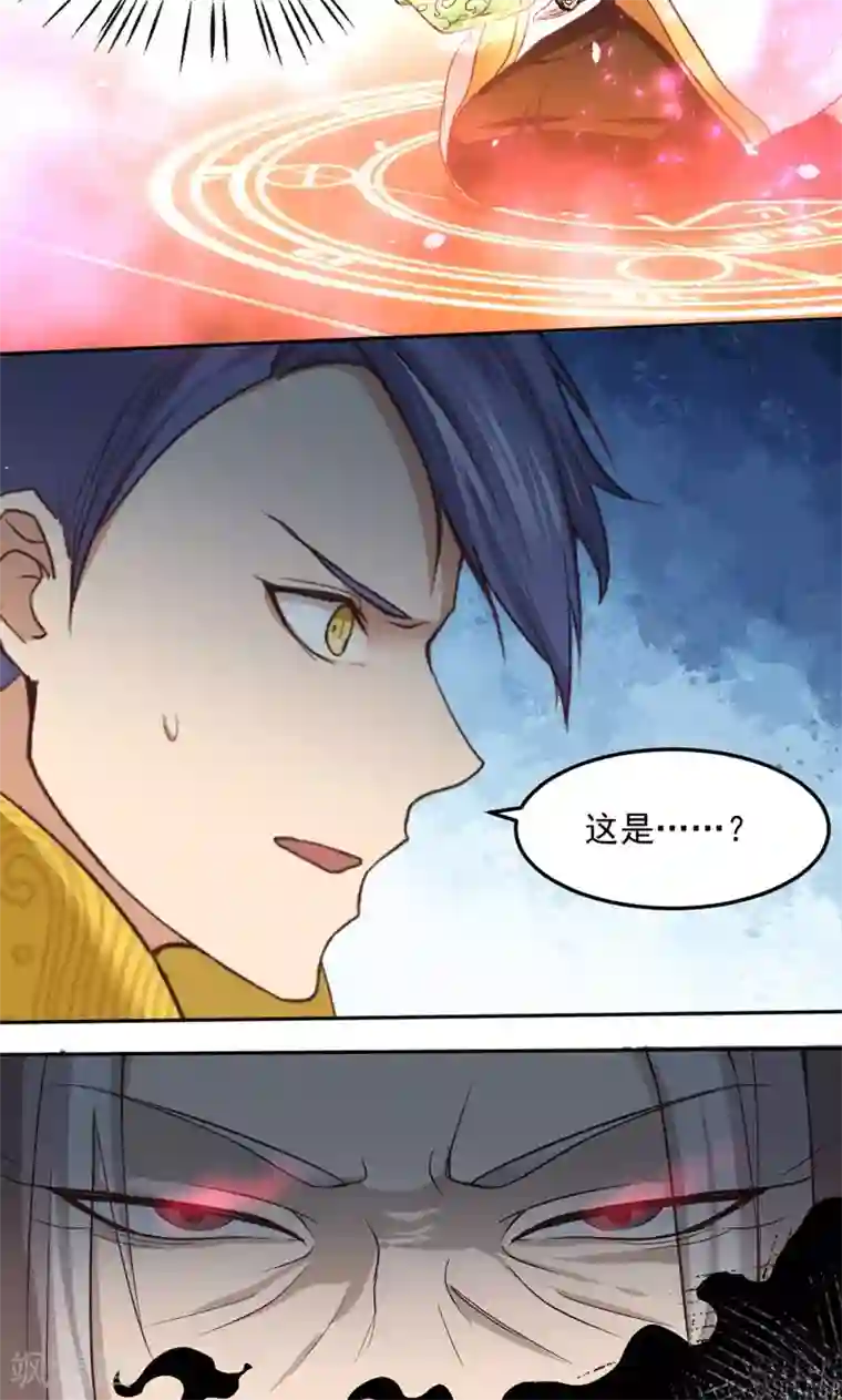 封魔战国第13话