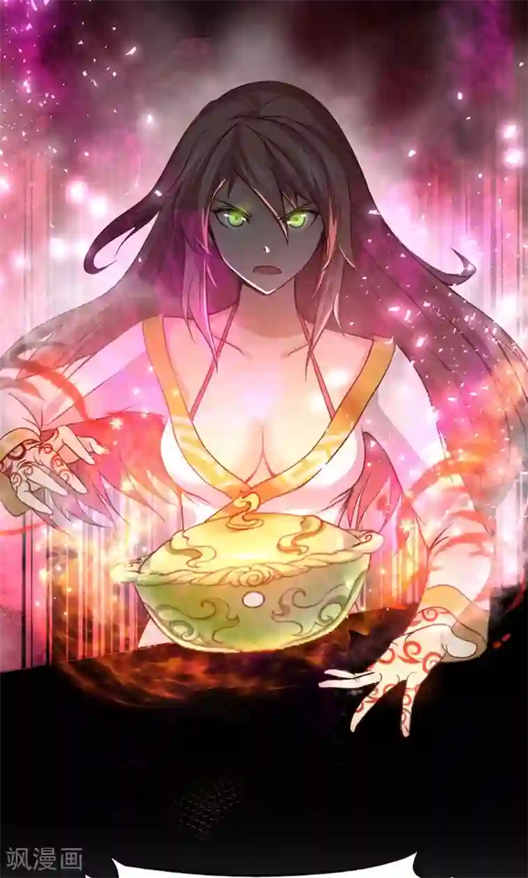 封魔战国第13话